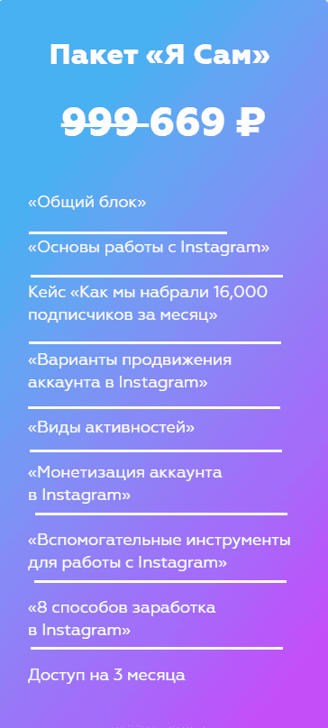 30-06-2019 12-05-20.png