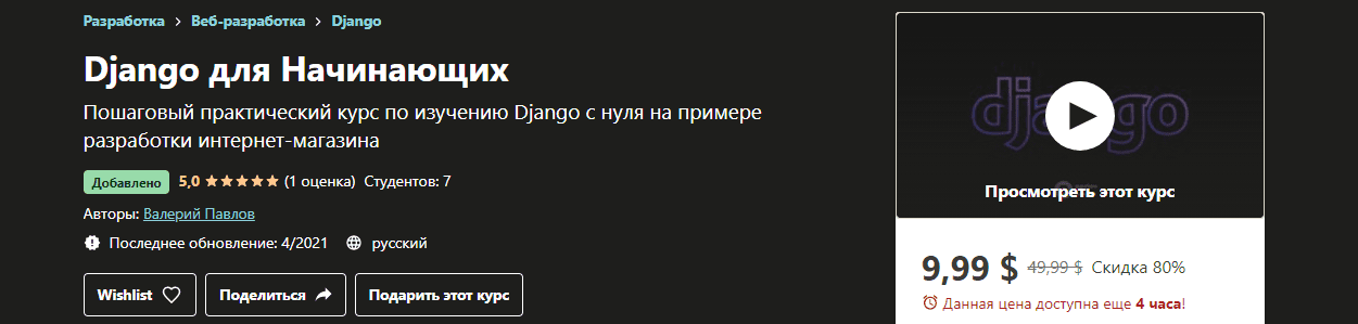 Безымянный.png