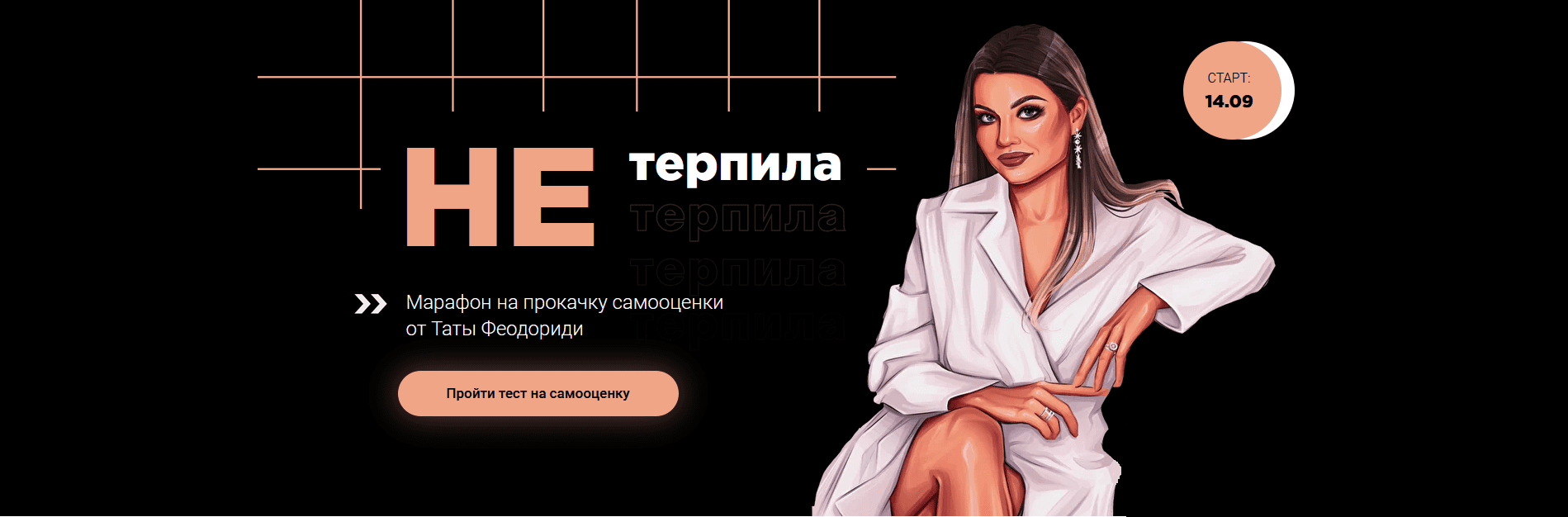 Безымянный.png