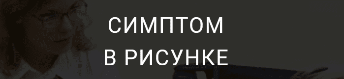 Безымянный.png