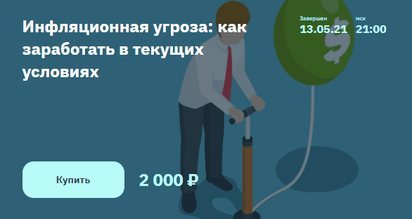 Безымянный.png