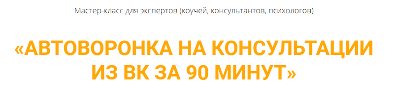 Безымянный.png