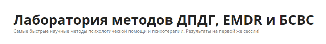 Безымянный.png