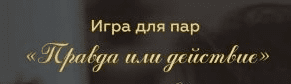 Безымянный.png