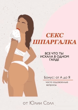 Безымянный.png