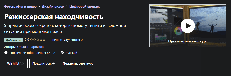 Безымянный.png