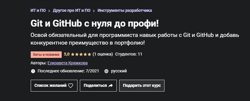 Безымянный.png