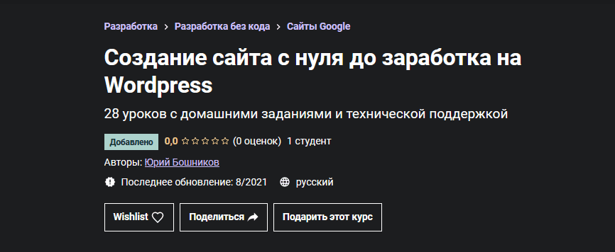 Безымянный.png