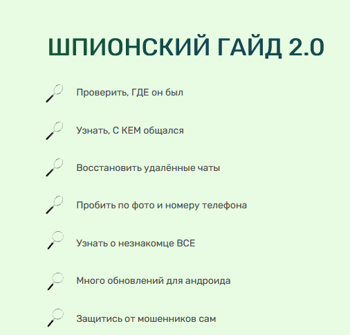 Безымянный.png