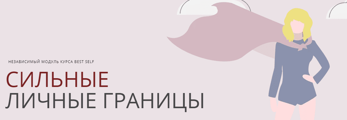 Безымянный.png