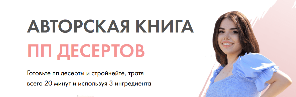 Безымянный.png