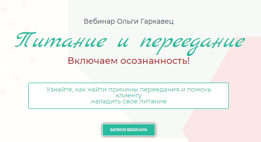 Безымянный.png