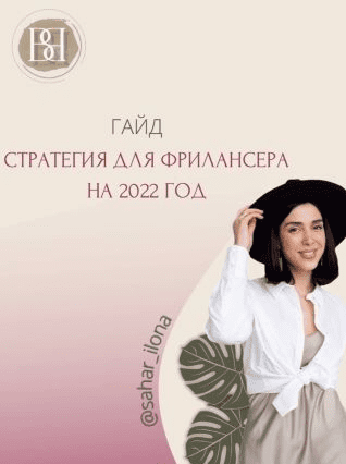 Безымянный.png