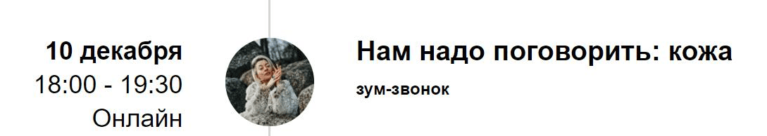 Безымянный.png