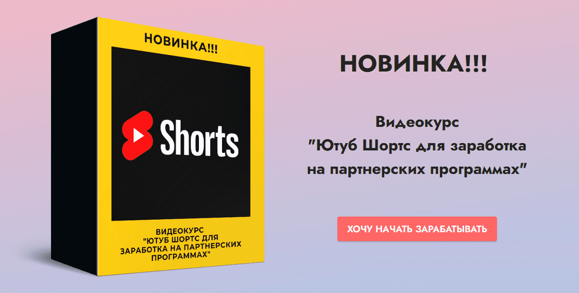 Безымянный.png