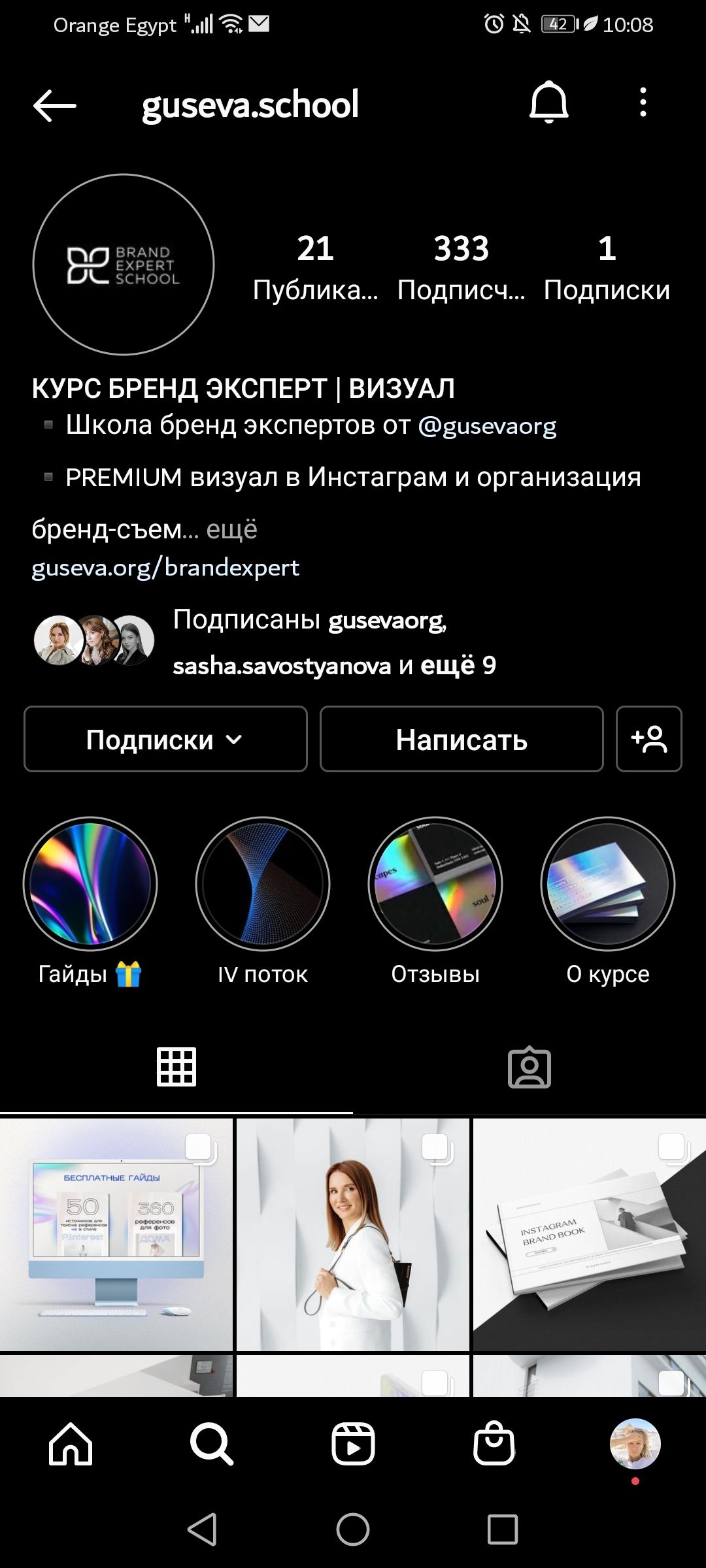 Screenshot_20211129_100833_com.instagram.android.jpg