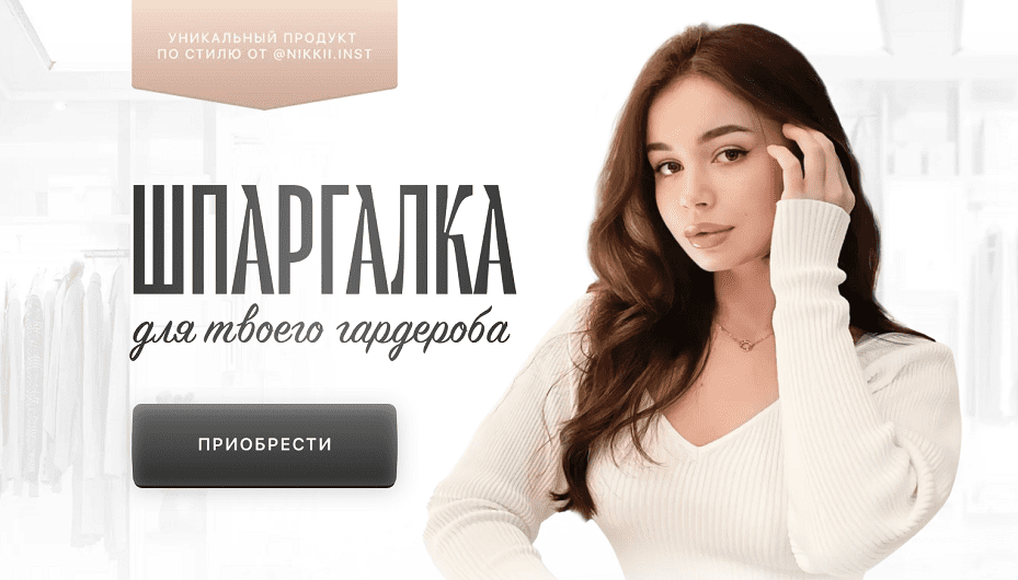 Снимок экрана 2022-02-23 114719.png