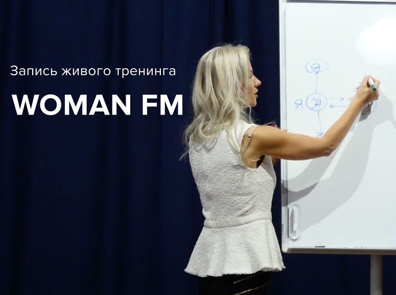 woman-fm-banner.jpg